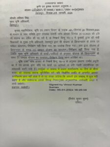 par nilamban
Agriculture Minister becomes strict, suspension over irregularities in Prime Minister's Agricultural Irrigation Scheme