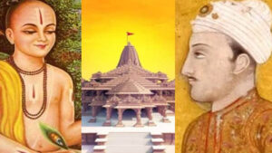 Chanting name of Shri Ram-