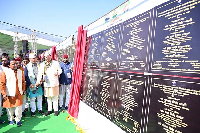 Nanda-Gaura Mahotsav-