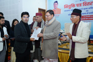 Appointment letters to 122 Candidates-