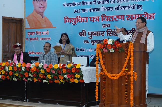 Gram Panchayat Development Officers