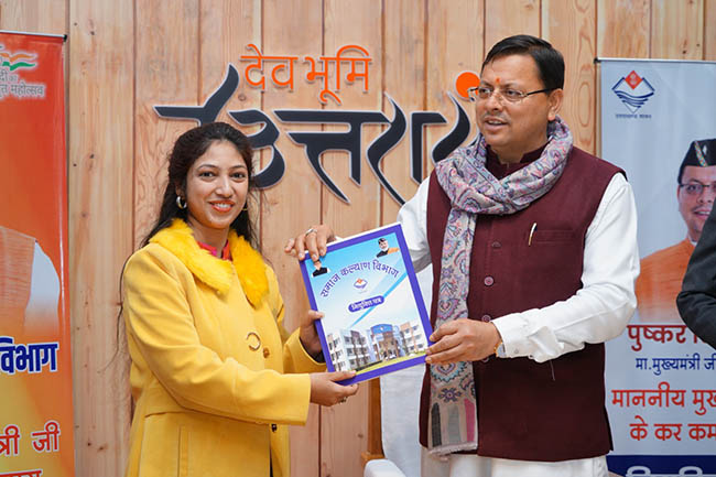 Jobs in Uttarakhand