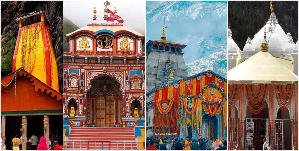 Chardham Yatra Registration