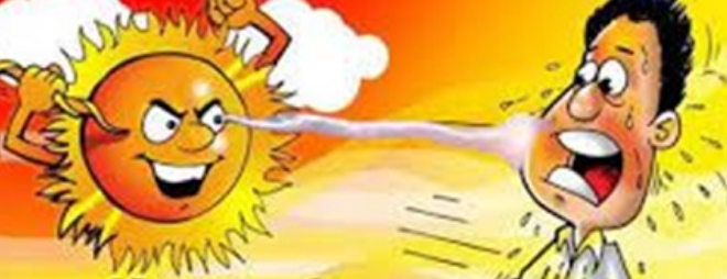 Heat Wave Alert