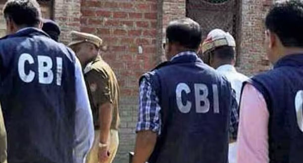 CBI Recruitment 2024