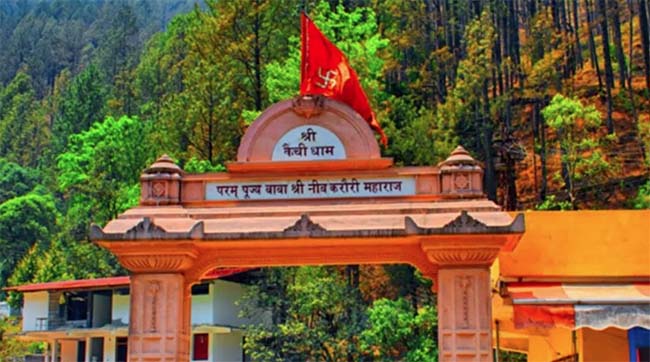 Kainchi Dham Bailey Bridge