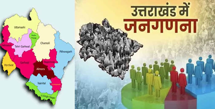 Jangarna 2026