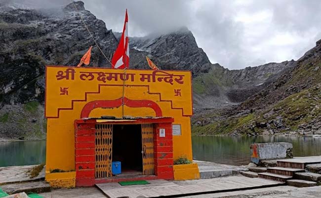 Lokpal Laxman Mandir