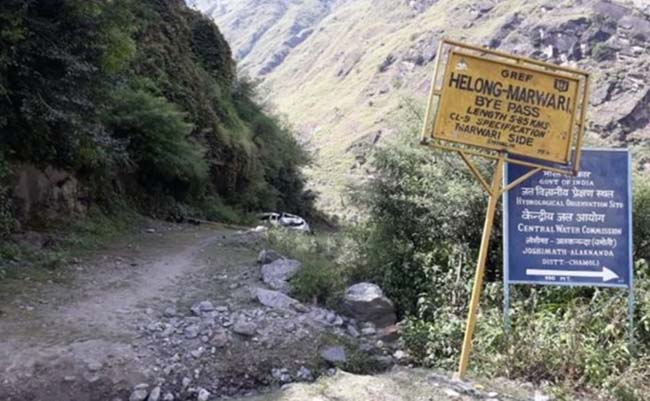 Helang Marwari Bypass