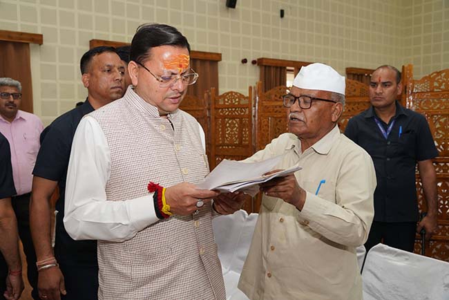 CM Janta Darbar