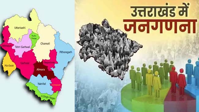 Uttarakhand Census 2026