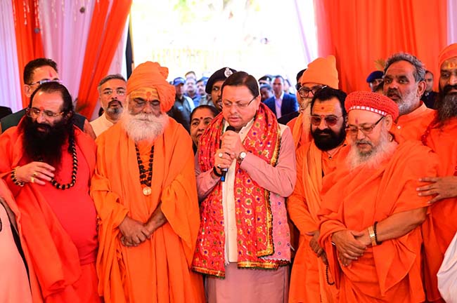 Kumbh 2027