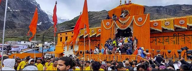 VIP Darshan