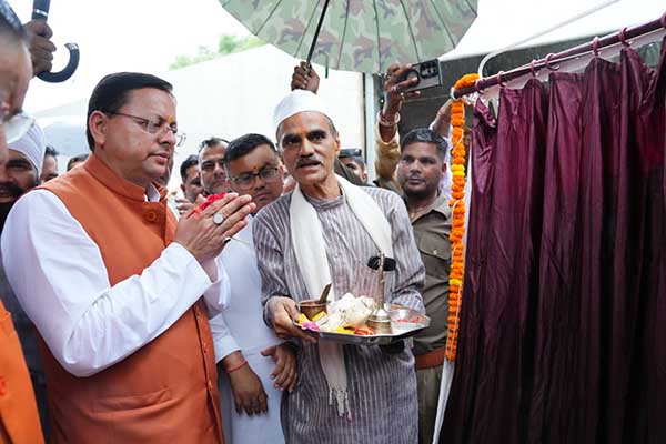 CM Dhami Khatima