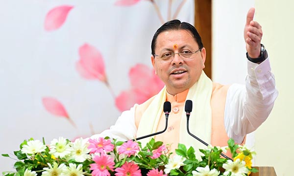 Gyan Ganga Samman