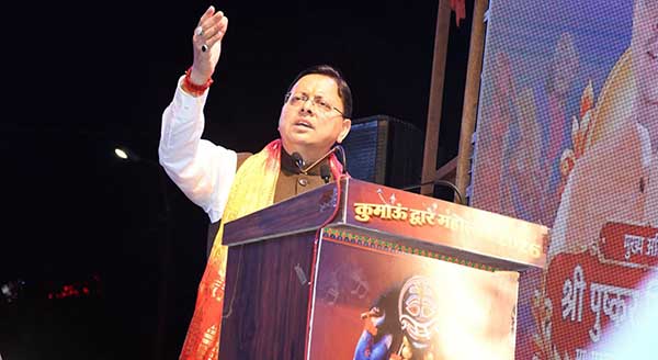 Kumaon Dwar Mahotsav