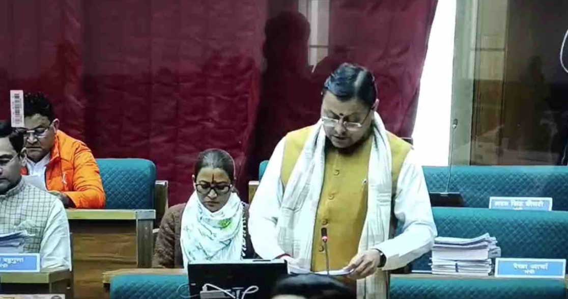 Uttarakhand VidhanSabha Satr 2026
