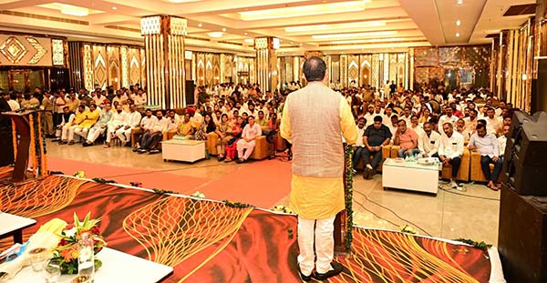 Seva Setu Sammelan