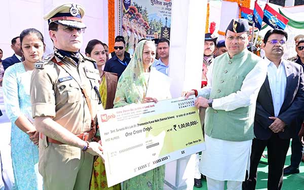 Police Smriti Diwas