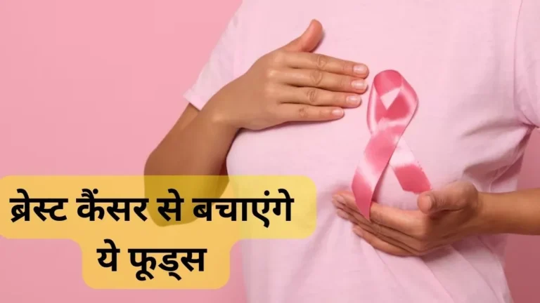 Breast Cancer