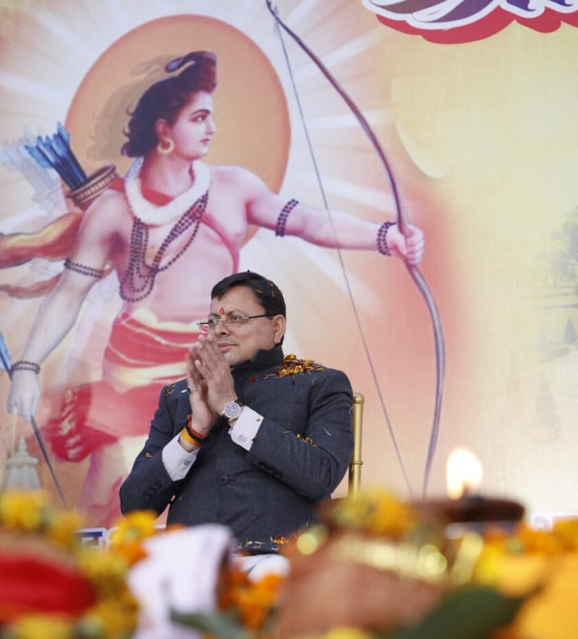 CM Dhami in Shri Ram Katha
