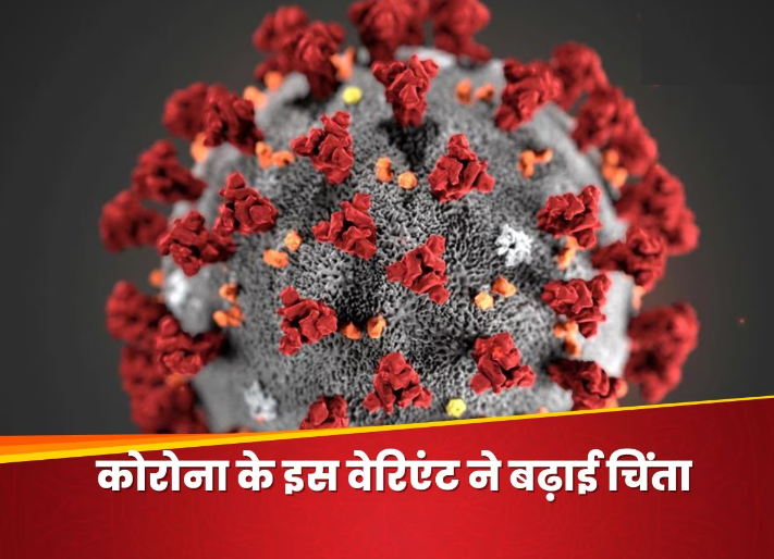 Corona Alert-