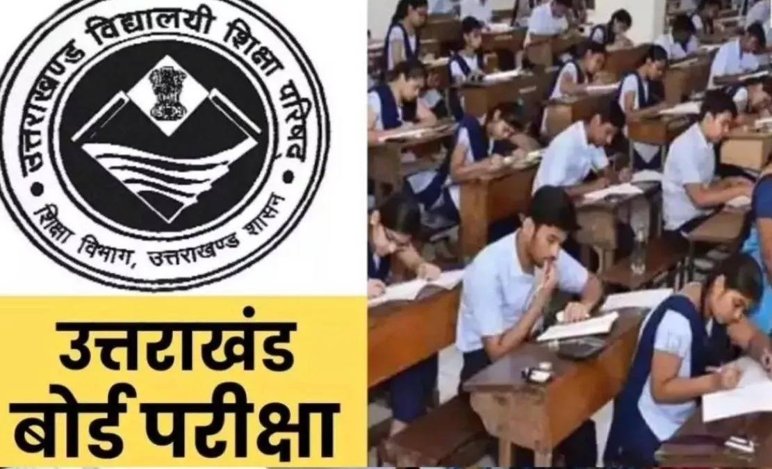 UBSE Date Sheet 2024- उत्तराखंड बोर्ड 10वीं और 12वीं परीक्षा 2024 का टाइम टेबल