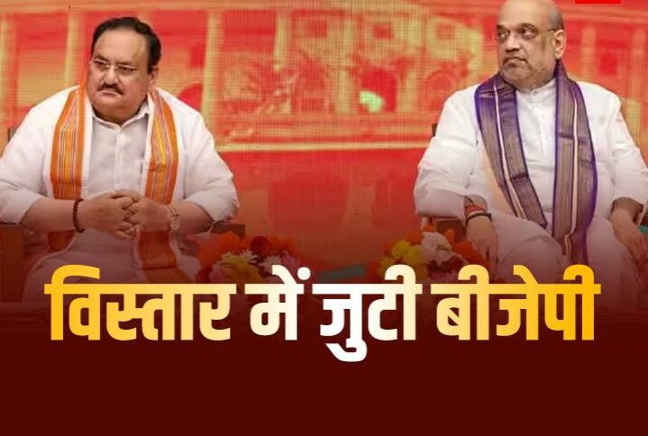 BJP का ‘नवमतदाता’ अभियान, लोकसभा चुनाव से पहले होगा शुरू