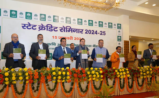 NABARD State Credit Seminar