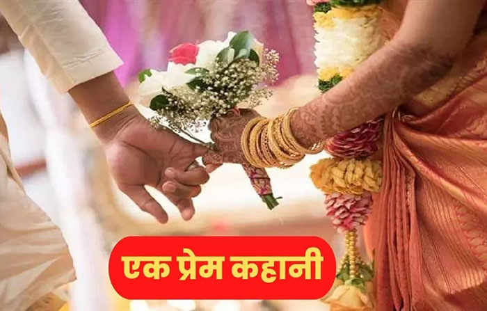 Interesting News- मसूरी में विदेशी नर्स बनी 50 हजार में दुल्हन – रोचक सच !