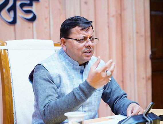 Himalayan Biscuit- मुख्यमंत्री ने हिमालयन बास्केट का किया शुभारंभ