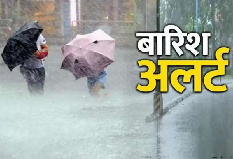 Orange Alert in Uttarakhand-1 से 3 मार्च तक इन जिलों में बर्फबारी का ऑरेंज अलर्ट