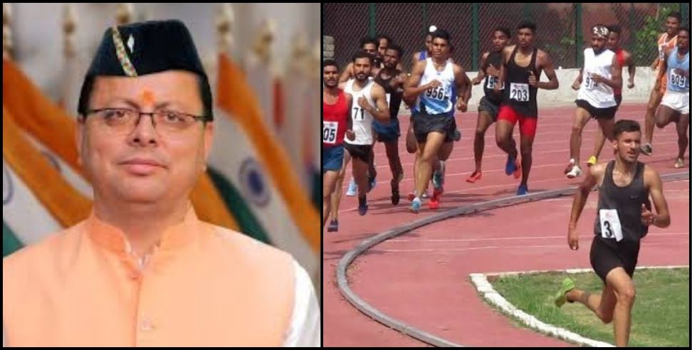 Government jobs- होनहार खिलाड़ियों को रोजगार देगी सरकार, सरकारी नौकरी में मिलेगा 4 प्रतिशत आरक्षण