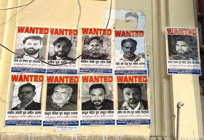 Banbhulpura Riots- ये हैं बनभूलपुरा दंगे में वांटेड उपद्रवी- दीजिये जानकारी