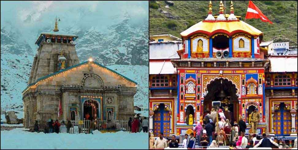 ChardhamYatra- बदरी-केदार धाम में शुरू होंगे अस्पताल, यात्रियों की होगी हेल्थ स्क्रीनिंग