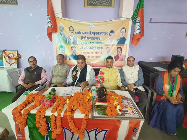 Report Card from BJP