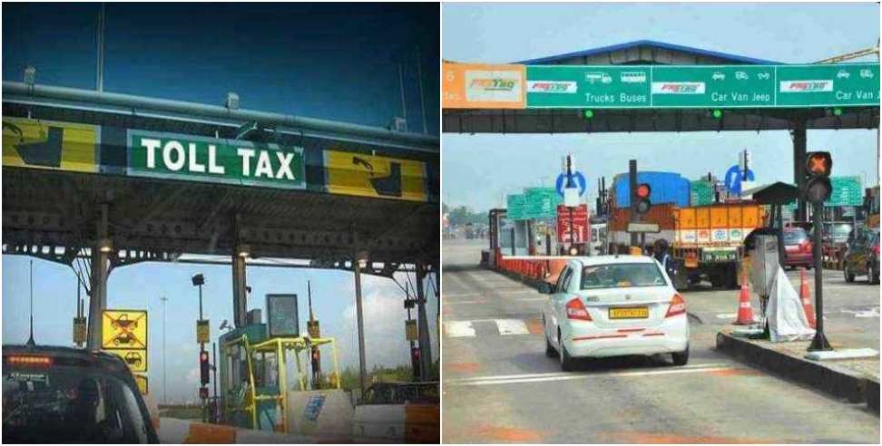 Dehradun-Lachhiwala Toll Plaza- 1 अप्रैल से बढ़ेंगे रेट, नई रेट लिस्ट देखिये