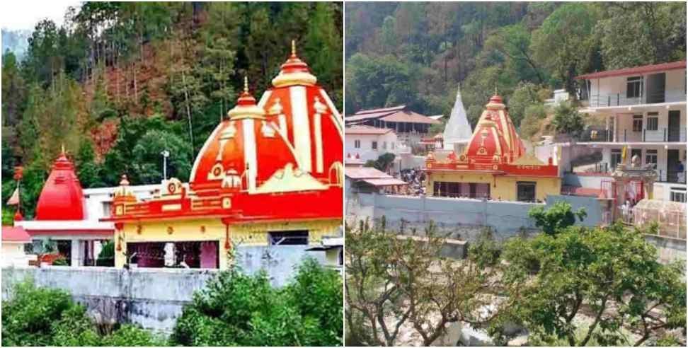 Kainchi Dham Mela- 15 जून को कैंची धाम में भव्य मेला, बाबा नीम करौली आश्रम के लिए शुरू होगी शटल सेवा