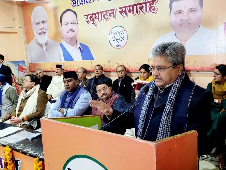 Loksabha Election Results- 4 जून को आने वाले रिजल्ट के लिए बीजेपी की तैयारियाँ शुरू