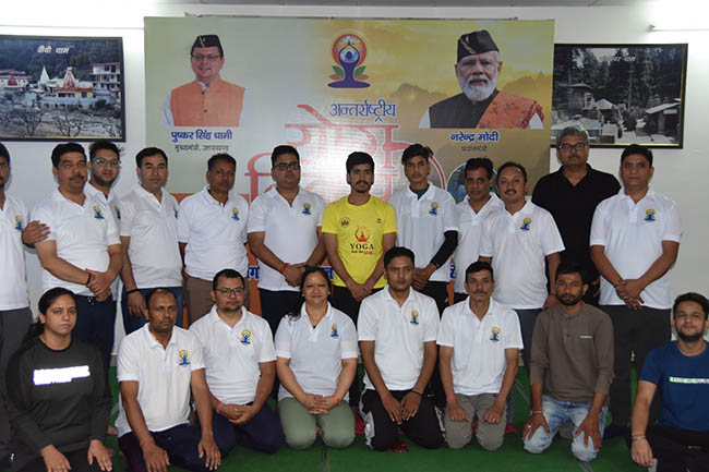 International Yoga Day- अंतरराष्ट्रीय योग दिवस के अवसर पर सूचना विभाग में किया गया योगाभ्यास