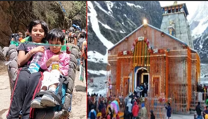Kids in Chardham Yatra- बुजुर्गों के साथ युवाओं और बच्चों में खासा उत्साह, 66 हजार बच्चे कर चुके दर्शन