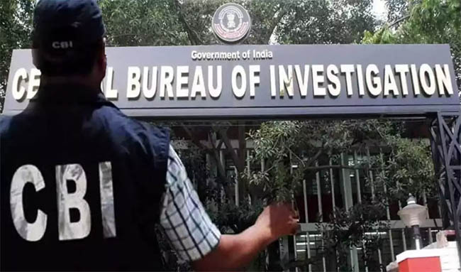 CBI Recruitment 2024- CBI में बिना परीक्षा नौकरी पाने का मौका, बस चाहिए ये योग्यता
