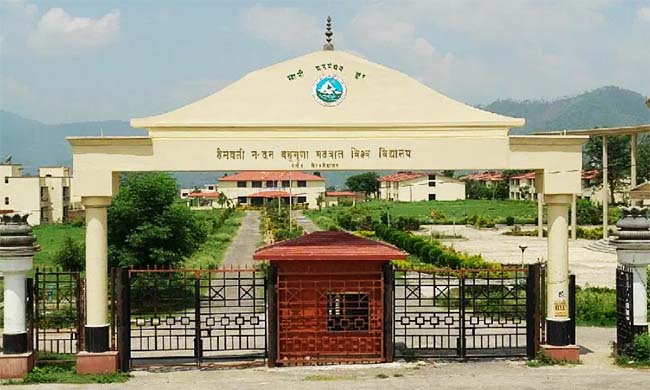 Garhwal University- राजनीति का ककहरा सिखाता देवभूमि का ये विश्वविद्यालय
