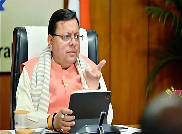 Rajya Sthapana Diwas