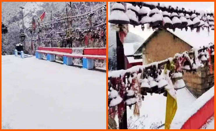 Snowfall in Uttarakhand- उत्तराखंड में हुई सीजन की पहली बर्फ़बारी, बढ़ी ठिठुरन…