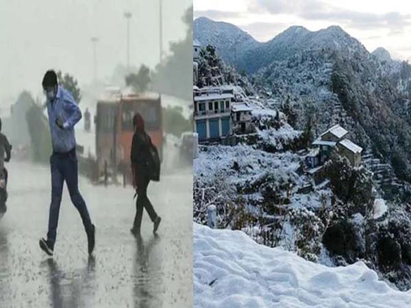 Weather Update- बदलेगा मौसम, अगले दो दिन बारिश और बर्फबारी के आसार
