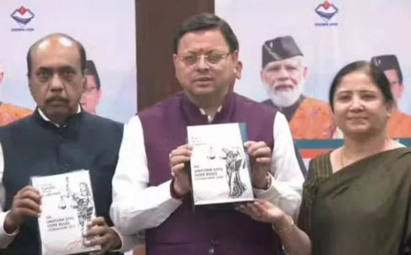 UCC in Uttarakhand- यूसीसी लागू करने की तैयारी, जिलों से प्रशिक्षण कार्य की शुरु…