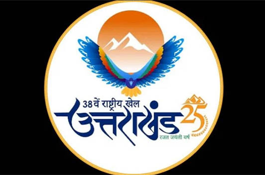 National Game 2025- संस्कृति-परंपरा का भव्य प्रदर्शन, मोनाल को पहचान दिलाने में अहम कदम