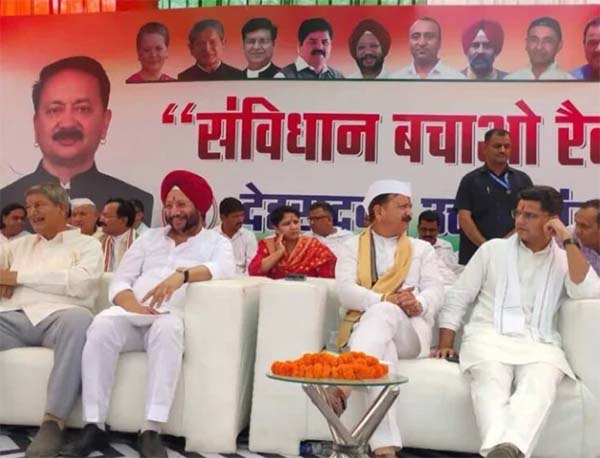 Sanvidhaan Bachao Rally