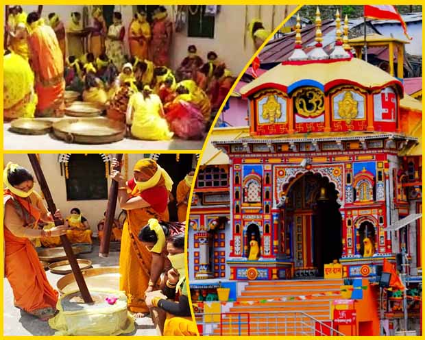 Gadu Ghada Tel- खास है बाबा बद्रीनाथ की पूजा से जुड़ी परंपरा…